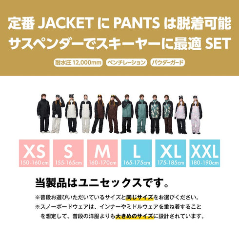 【10月上旬発送予定】 ASHGREEM アッシュグリーム スキーウェア 上下セット AGSKI-1500